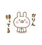 ☆かりん☆が使う名前スタンプ（個別スタンプ：32）