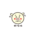 Yellow Pig（個別スタンプ：2）