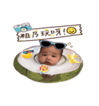 baby love you HA HA（個別スタンプ：11）