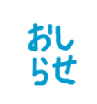 とっても使える！！！すたんぷ！！（個別スタンプ：4）