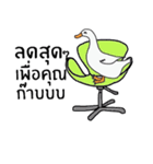 Happy Duck, Happy Work（個別スタンプ：6）