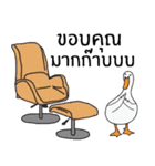 Happy Duck, Happy Work（個別スタンプ：17）