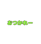 仕事学校（個別スタンプ：3）