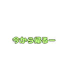 仕事学校（個別スタンプ：13）