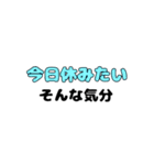 仕事学校（個別スタンプ：15）