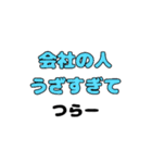 仕事学校（個別スタンプ：19）