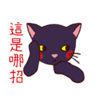 Wang meow trivial matter（個別スタンプ：33）