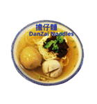 Best Taiwanese Foods（個別スタンプ：5）