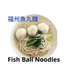 Best Taiwanese Foods（個別スタンプ：8）