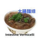 Best Taiwanese Foods（個別スタンプ：21）