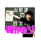 ワンデイ～僕らの青春と小テスト～（個別スタンプ：35）