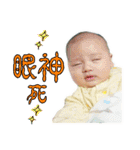 chen family baby（個別スタンプ：5）