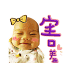 chen family baby（個別スタンプ：6）