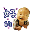 chen family baby（個別スタンプ：15）