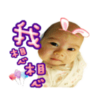 chen family baby（個別スタンプ：18）