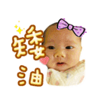 chen family baby（個別スタンプ：19）