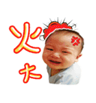 chen family baby（個別スタンプ：21）