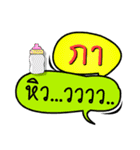 My name is Kar (Ver. OHO Theme Line).（個別スタンプ：25）