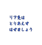 なんかできちゃった（個別スタンプ：1）