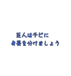 なんかできちゃった（個別スタンプ：4）