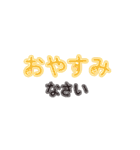 【敬語】手描き文字♡31（個別スタンプ：4）