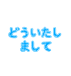 【敬語】手描き文字♡31（個別スタンプ：6）