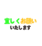 【敬語】手描き文字♡31（個別スタンプ：17）