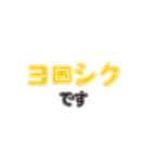 【敬語】手描き文字♡31（個別スタンプ：18）