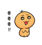 potato Ji（個別スタンプ：5）