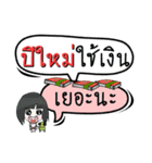 My name is Pimai (Ver. OHO Theme Line).（個別スタンプ：7）