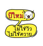 My name is Pimai (Ver. OHO Theme Line).（個別スタンプ：13）