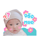 Baby iaun（個別スタンプ：2）