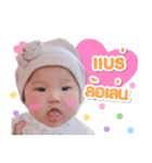 Baby iaun（個別スタンプ：3）