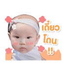 Baby iaun（個別スタンプ：9）