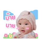 Baby iaun（個別スタンプ：11）