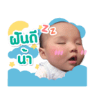 Baby iaun（個別スタンプ：12）