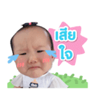 Baby iaun（個別スタンプ：13）