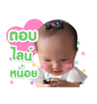 Baby iaun（個別スタンプ：15）