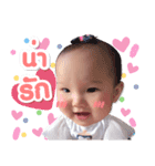 Baby iaun（個別スタンプ：16）