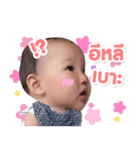 Baby iaun（個別スタンプ：18）