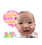 Baby iaun（個別スタンプ：19）