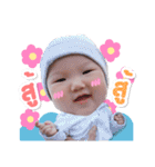 Baby iaun（個別スタンプ：23）