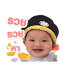 Baby iaun（個別スタンプ：24）