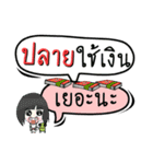 My name is Plai (Ver. OHO Theme Line)..（個別スタンプ：7）