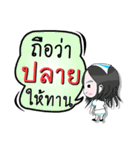 My name is Plai (Ver. OHO Theme Line)..（個別スタンプ：31）