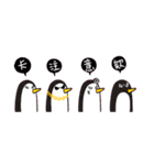 Penguins.（個別スタンプ：7）