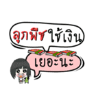 My name is Luk Peach(Ver.OHO Theme Line)（個別スタンプ：7）