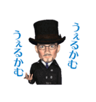 関西弁の、ちょっとうさんくさいおじさん（個別スタンプ：18）