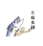 salted fish NO.2（個別スタンプ：4）