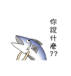 salted fish NO.2（個別スタンプ：7）